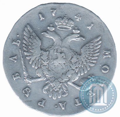 Picture 1 rouble 1741 year СПБ "Half-length portrait"
