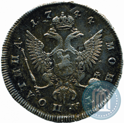 Фото Полтина 1744 года ММД 
