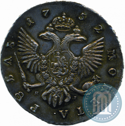 Фото 1 рубль 1752 года СПБ-ЯI 