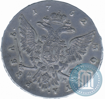 Picture 1 rouble 1762 year ММД-ДМ 