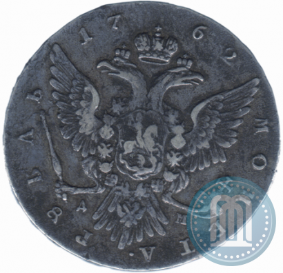 Picture 1 rouble 1762 year ММД-ДМ 