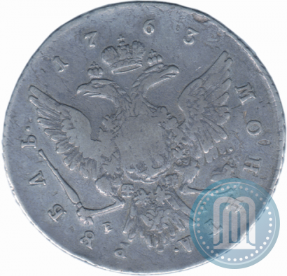 Фото 1 рубль 1763 года ММД-EI 