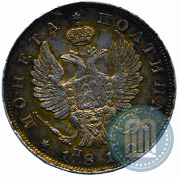 Фото Полтина 1819 года СПБ-ПС 