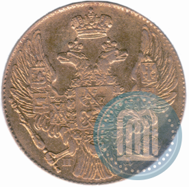 Picture 5 roubles 1834 year СПБ-ПД 