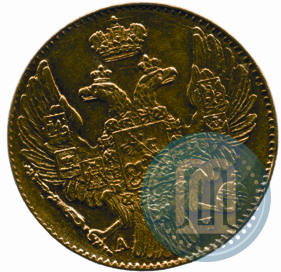 Picture 5 roubles 1841 year СПБ-АЧ 