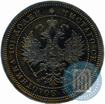 Picture Poltina 1859 year СПБ-ФБ 