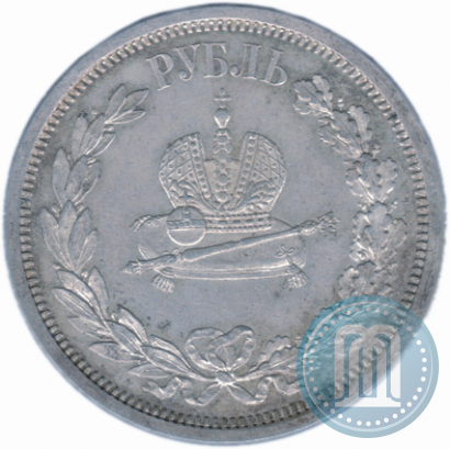 Picture 1 rouble 1883 year ЛШ "On the Coronation of Emperor Alexander III"