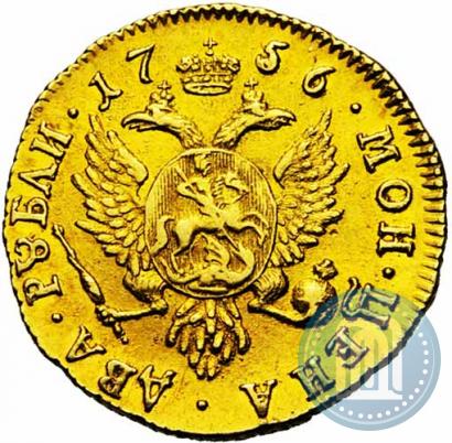 Picture 2 roubles 1756 year  