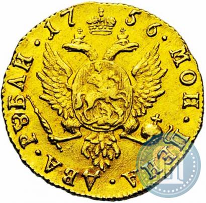 Picture 2 roubles 1756 year  