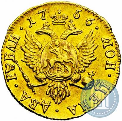 Picture 2 roubles 1756 year  