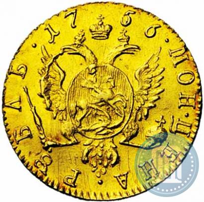 Picture 1 rouble 1756 year  