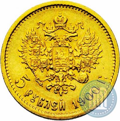 Picture 5 roubles 1900 year (ФЗ) 