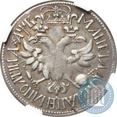 Фото Полтина 1702 года  "Без лент у венка"
