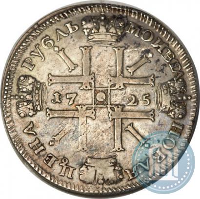 Фото 1 рубль 1725 года СПБ "Солнечный в латах"