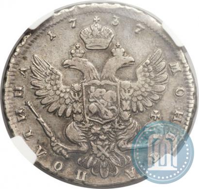 Фото Полтина 1737 года  "Московский тип"