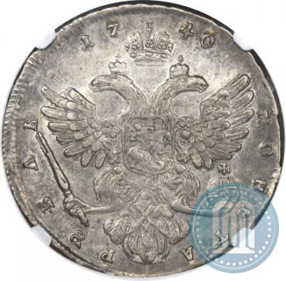 Фото 1 рубль 1740 года  "Московский тип"