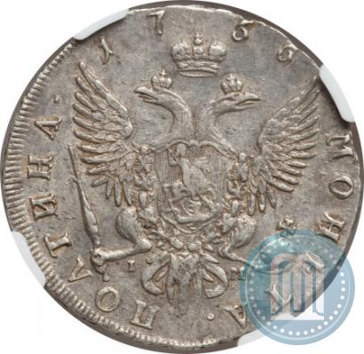Фото Полтина 1756 года СПБ-IM 
