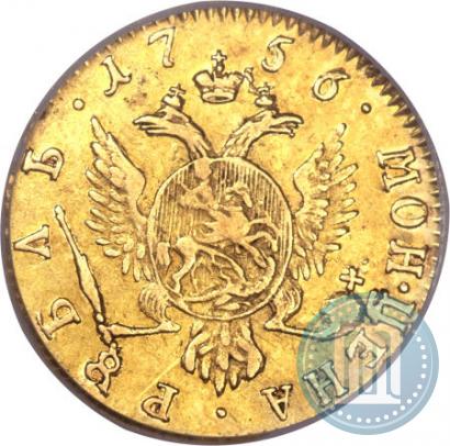 Picture 1 rouble 1756 year  