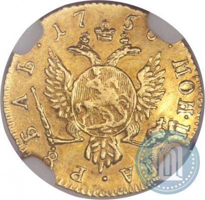 Фото 1 рубль 1756 года  