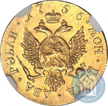Picture 2 roubles 1756 year СПБ 