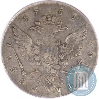 Фото 1 рубль 1762 года ММД-ДМ 