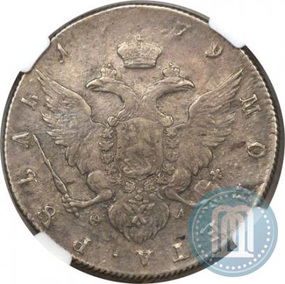 Фото 1 рубль 1779 года СПБ-ФЛ 