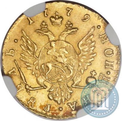 Фото 1 рубль 1779 года  