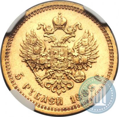 Picture 5 roubles 1888 year (АГ) 