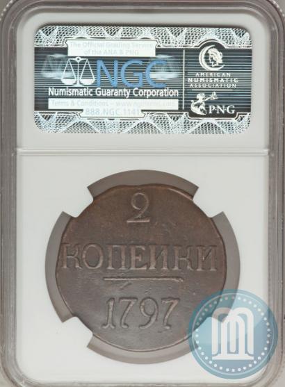 Фото 2 копейки 1797 года  