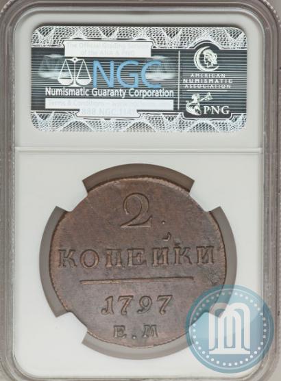 Фото 2 копейки 1797 года ЕМ 