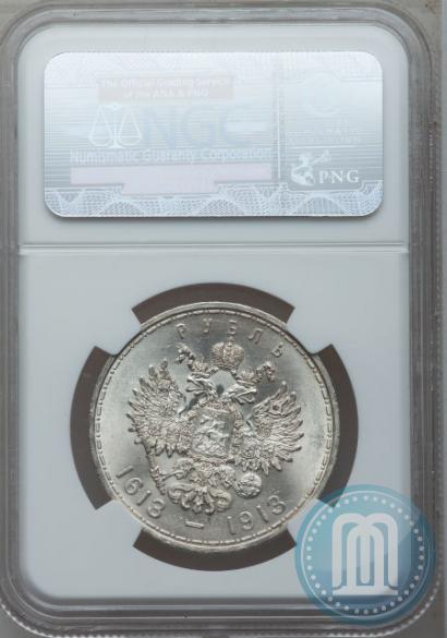 Picture 1 rouble 1913 year (ВС) "In commemoration of tercentenary of Romanov's dynasty"