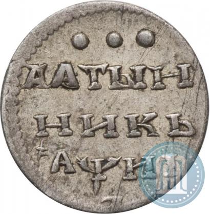Фото Алтын 1718 года L 