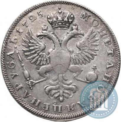 Фото 1 рубль 1725 года  "Траурный"
