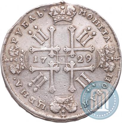 Фото 1 рубль 1729 года  "Тип 1728"