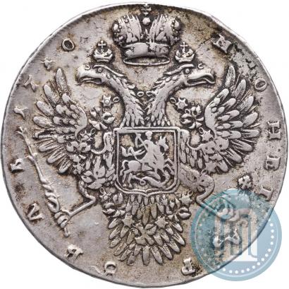 Фото 1 рубль 1730 года  