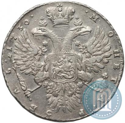 Фото 1 рубль 1730 года  