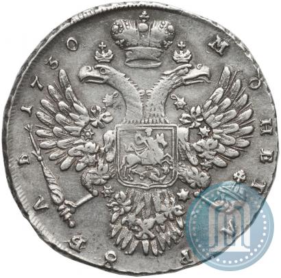Фото 1 рубль 1730 года  