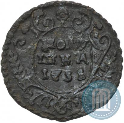 Picture Polushka 1731 year  