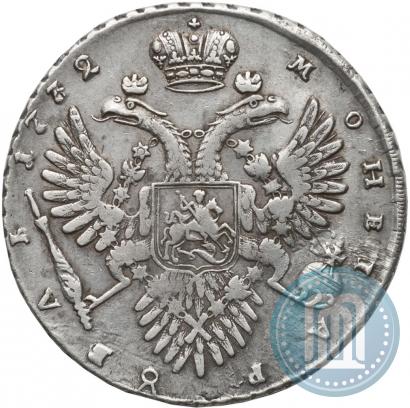 Picture 1 rouble 1732 year  