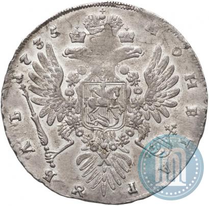 Фото 1 рубль 1735 года  