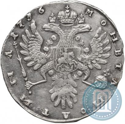 Picture Poltina 1736 year  