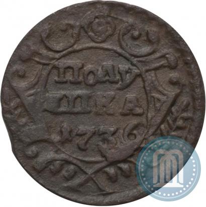 Фото Полушка 1736 года  