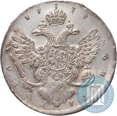 Picture 1 rouble 1738 year  "Moscow type"