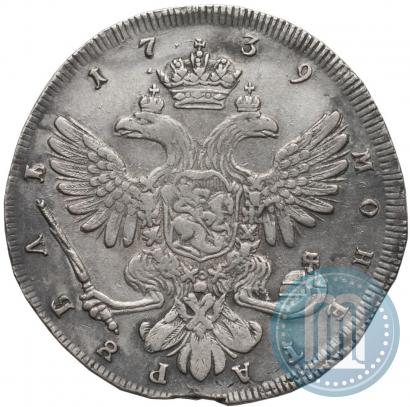 Picture 1 rouble 1739 year СПБ "Petersburg type"