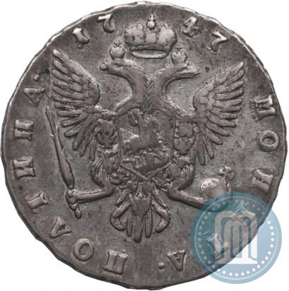 Picture Poltina 1747 year СПБ 
