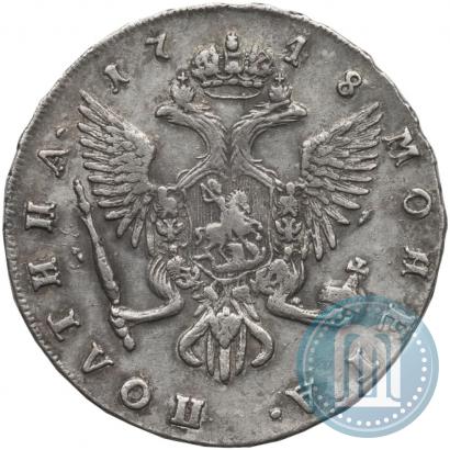 Picture Poltina 1748 year СПБ 
