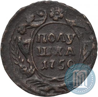 Фото Полушка 1750 года  