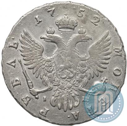 Фото 1 рубль 1752 года ММД-IШ 