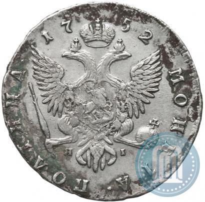 Picture Poltina 1752 year СПБ-ЯI 