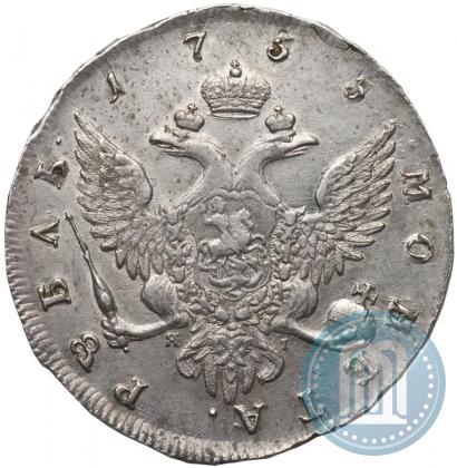 Picture 1 rouble 1755 year СПБ-ЯI 